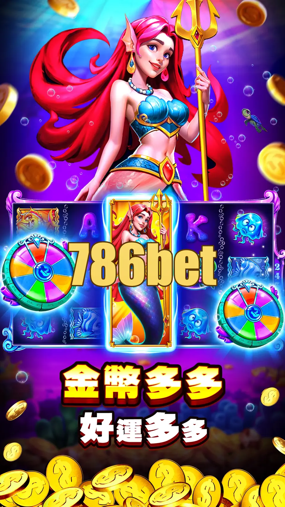 786bet লগইন